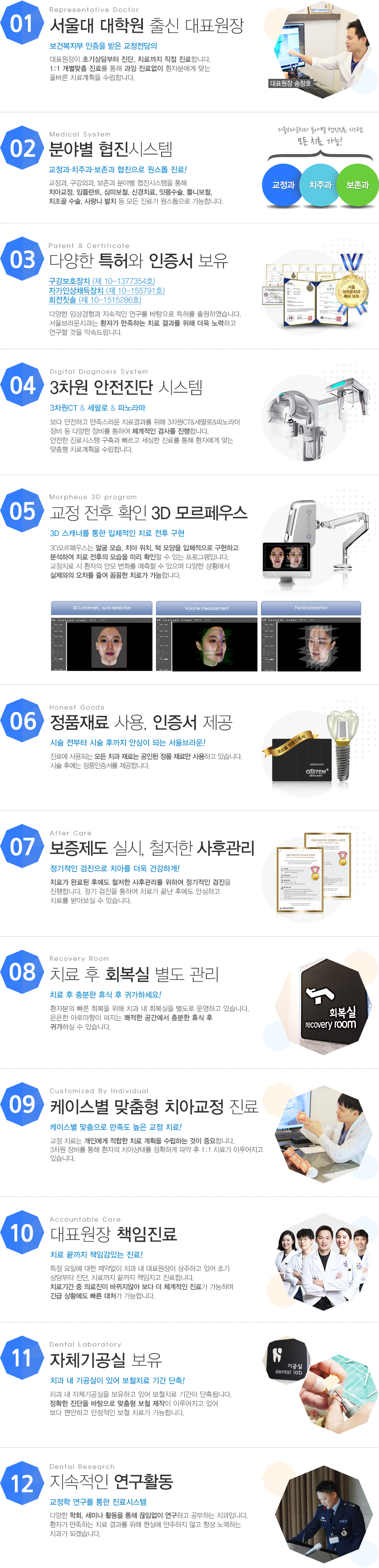 대전임플란트 서울브라운치과